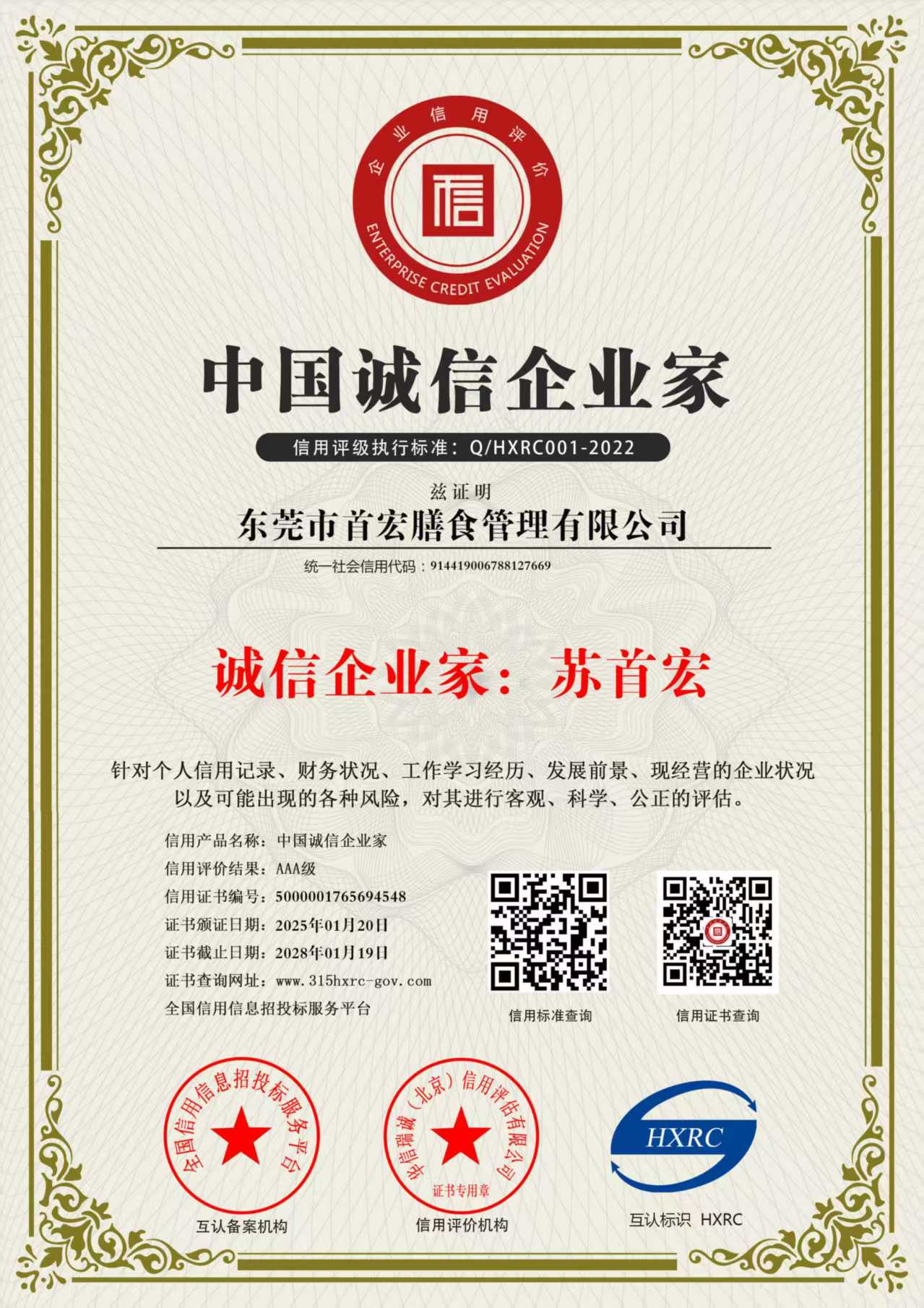 蔬菜配送,東莞蔬菜配送,食堂食材配送