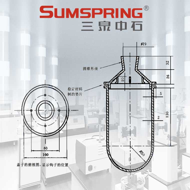 玻璃耐堿測試裝置圖解